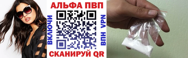А ПВП СК  Звенигово 