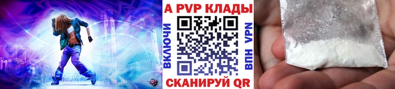 Альфа ПВП СК КРИС Звенигово