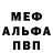 А ПВП Соль RedheadPoof