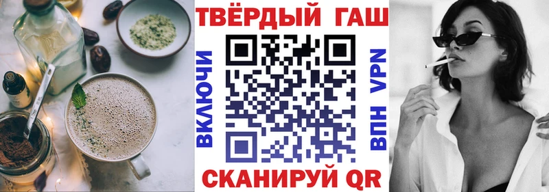 даркнет Telegram  продажа наркотиков  Звенигово  Печенье с ТГК марихуана 