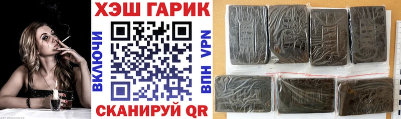 Гашиш гашик Звенигово
