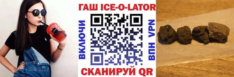 ГАШ хэш  нарко площадка клад  Звенигово 