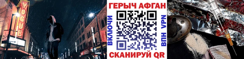 гидра вход  хочу наркоту  Звенигово  ГЕРОИН Heroin 
