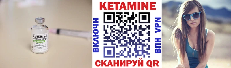 КЕТАМИН ketamine купить закладку Звенигово