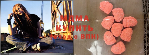 таблы Арсеньев