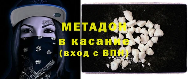 меф VHQ Аркадак