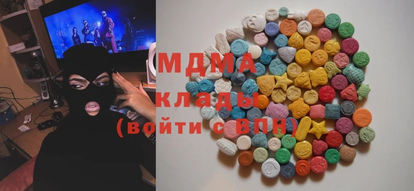 mdma Армянск