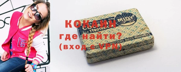 меф VHQ Аркадак
