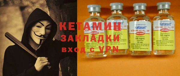 меф VHQ Аркадак