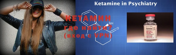 меф VHQ Аркадак