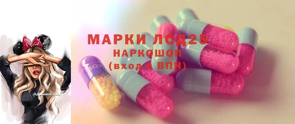 таблы Арсеньев