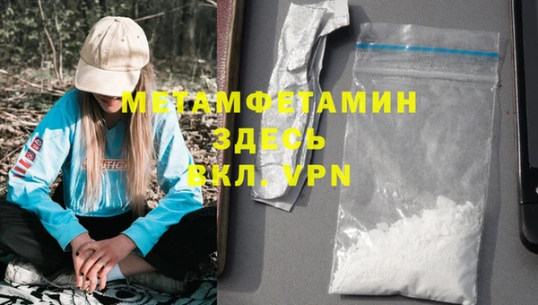 меф VHQ Аркадак