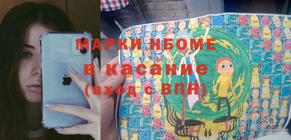 меф VHQ Аркадак