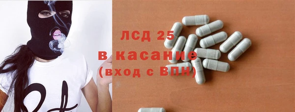 меф VHQ Аркадак