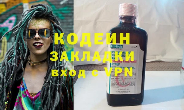 мяу мяу кристалл Видное