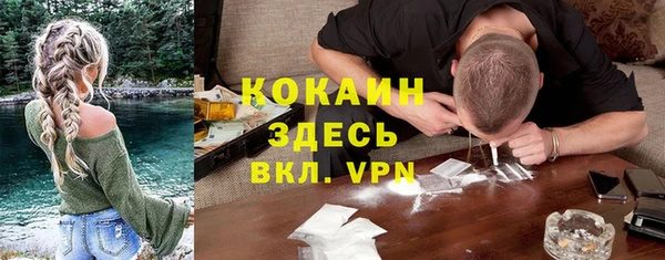 амфетамин Ветлуга