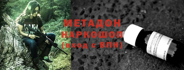 таблы Арсеньев