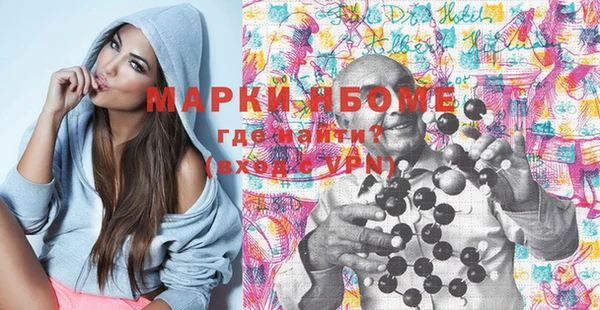 таблы Арсеньев