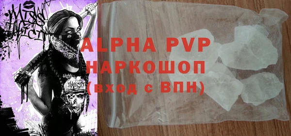 а пвп мука Алексеевка