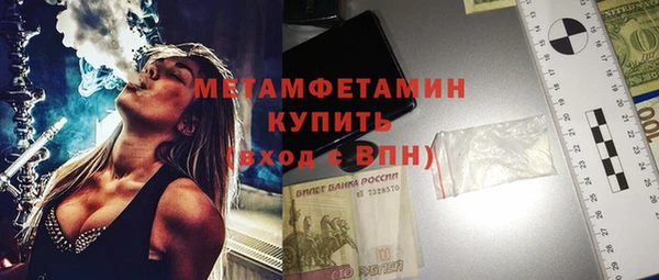меф VHQ Аркадак