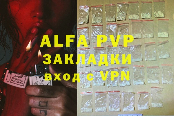 меф VHQ Аркадак