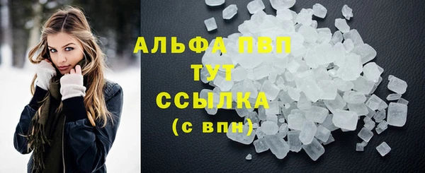 таблы Арсеньев