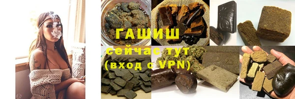 таблы Арсеньев
