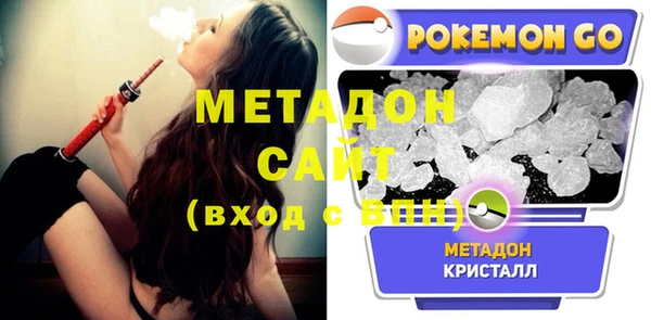меф VHQ Аркадак