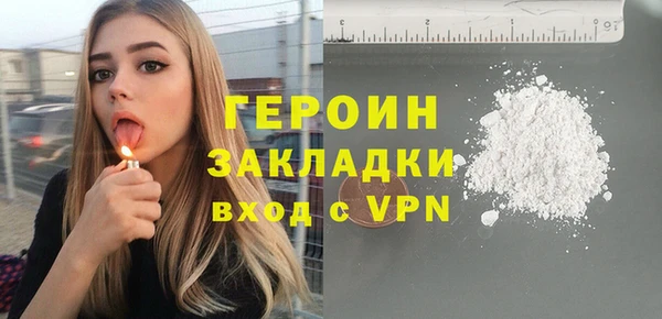 таблы Арсеньев