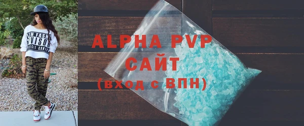 таблы Арсеньев