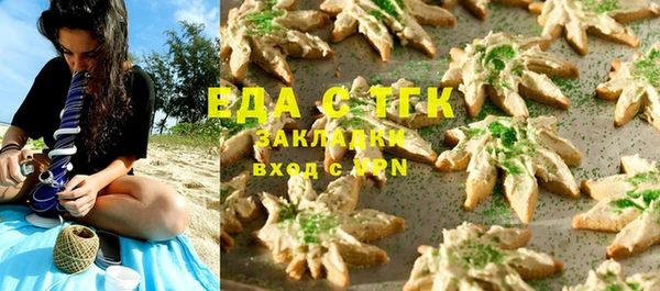 таблы Арсеньев
