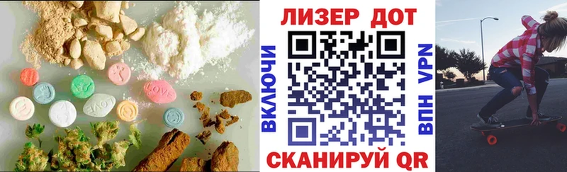 закладка  Звенигово  Лсд 25 экстази кислота 