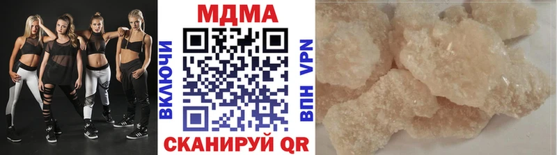 MDMA crystal  Звенигово 