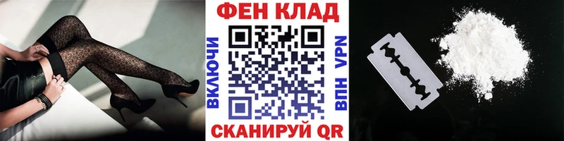 Первитин Декстрометамфетамин 99.9%  Звенигово 
