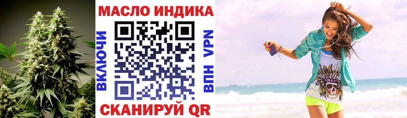 ТГК концентрат Звенигово