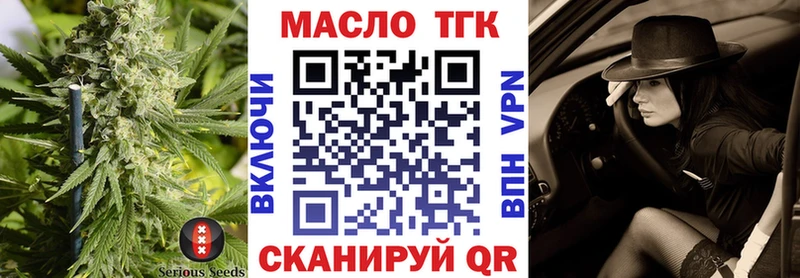 ТГК концентрат  Звенигово 